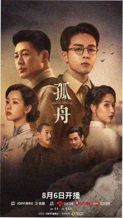 外婆的新世界免费观看高清全集 第2集
