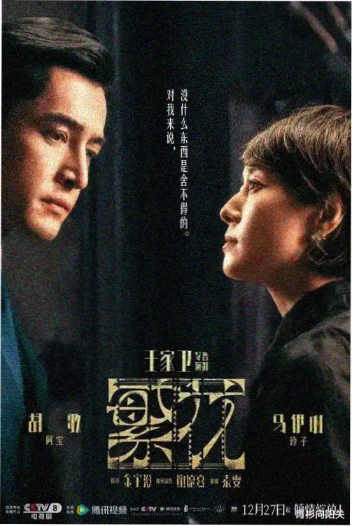 外婆的新世界完整版免费高清 第3集